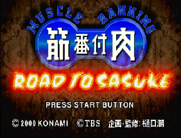 Kinniku Banzuke - Road to Sasuke (JP) screen shot title